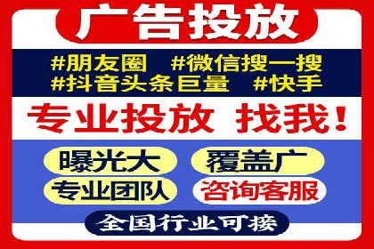 百度竞价广告投放中的关键词选择与优化技巧